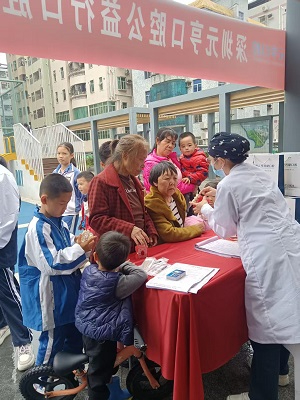蛇来运转闹元宵友鑫鹏城元亨口腔爱心义诊情暖社区