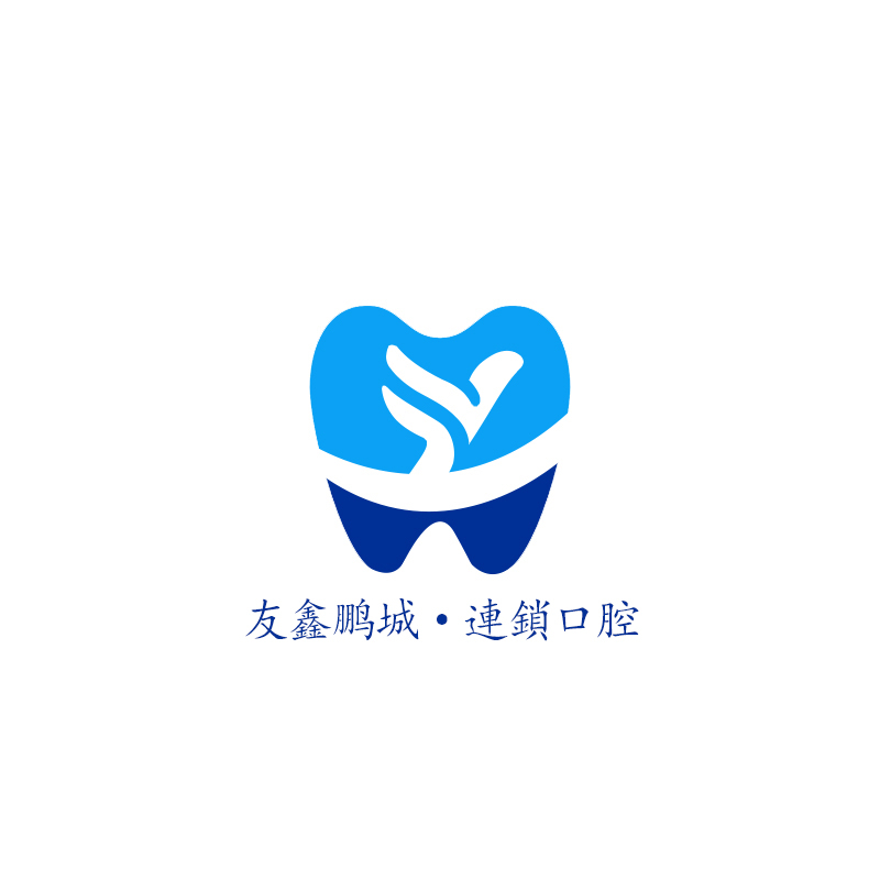深圳元亨中和口腔(莲塘店)