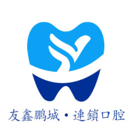 深圳元亨中和口腔（莲塘店）